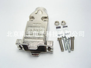 AMP DSUB DB9 外壳 铁壳 金属外壳 串口壳 COM口接头 短螺丝式