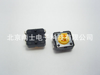 OMRON 欧姆龙 B3F-4055-L4 轻触/微动开关 按键 12*12*7.3MM
