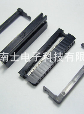 优质 FC-30P IDC压线头 ISP接头 JTAG 牛角插头 2.0mm间距 黑色