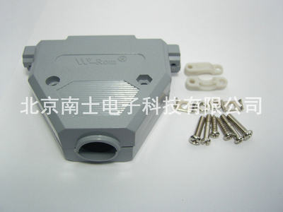 台湾 DB37 DB37接头 外壳 装配外壳 塑壳 塑料外壳 配套外壳W-ROM