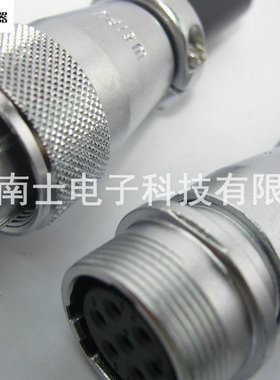 WEIPU 威浦 WS20 7芯 航空插头 对接插座 开孔20mm WS20K7ZQ J7TQ