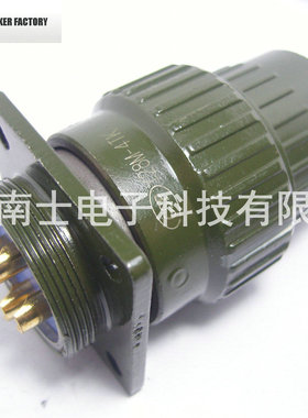 CSP 大发 YP28/Y28M-4芯 航空插头插座 开孔28mm Y28M4TK Y28M4ZJ