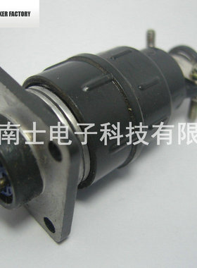 CSP 大发 CX16 7芯 航空插头 法兰插座 开孔16MM连接器 CX16Z7FG1