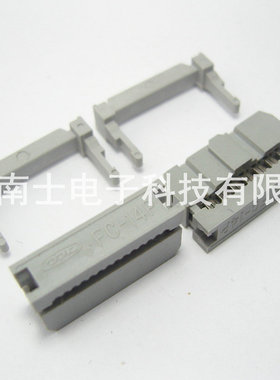DDK FC-30P IDC压线头 ISP接头 JTAG 牛角插头 2.54mm间距 灰色