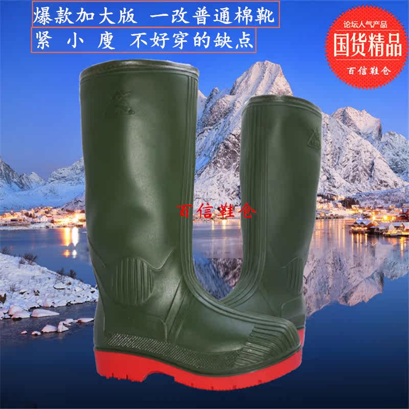 Chaussures - bottes caoutchouc homme pour hiver - semelle tendon - Ref 961061 Image 3