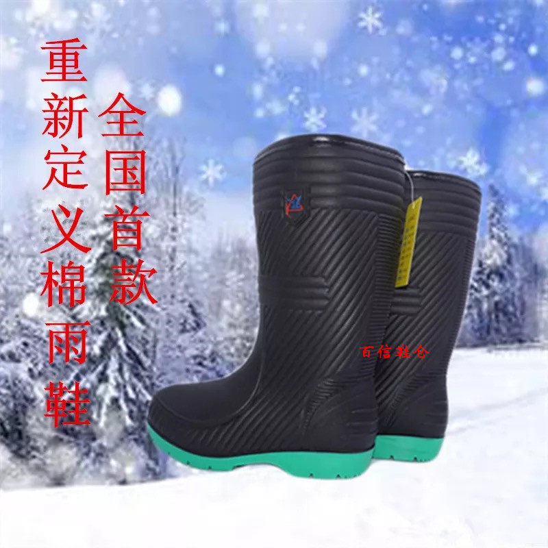 Chaussures - bottes caoutchouc homme pour hiver - semelle tendon - Ref 963898 Image 3