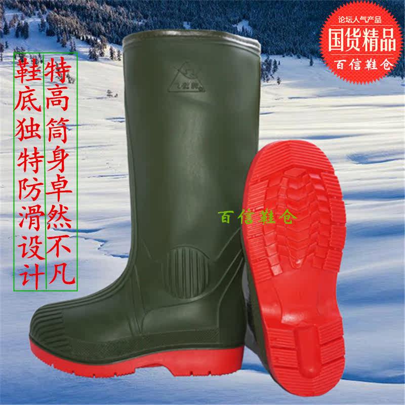 Chaussures - bottes caoutchouc homme pour hiver - semelle tendon - Ref 961061 Image 4