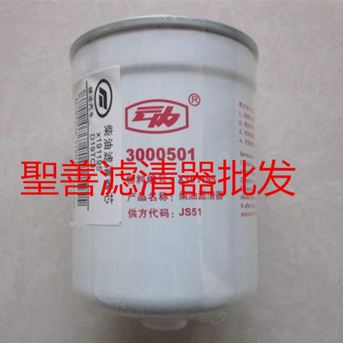 专车专用 正品品质