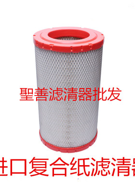 适配 新康瑞H2 H3时代小卡KL203420空气滤清器空气滤芯k2034空滤