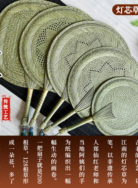 手工编织扇子蒲草扇扇手摇老式扇子团扇夏季随身中国风草编