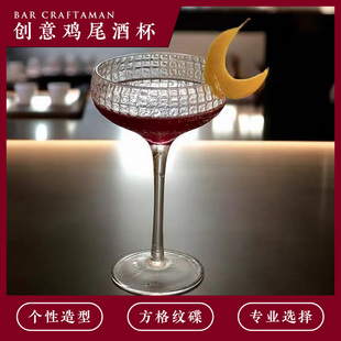 果汁杯饮料杯 复古ins风特调鸡尾酒杯高脚玻璃杯创意气泡酒杯个性