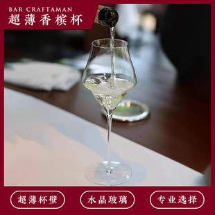 家用餐厅酒吧水晶葡萄酒杯香槟杯轻奢云朵红酒杯甜酒杯白葡萄酒杯