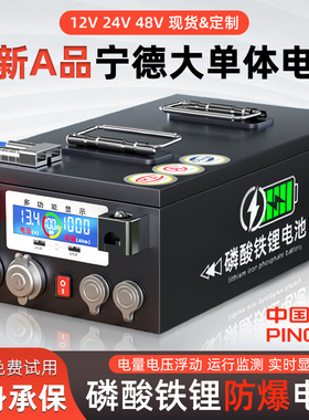 房车电源大容量1000ah车载专用磷酸铁锂电池12v24v48伏大单体电芯
