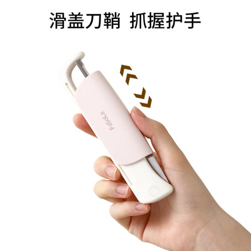 二合一水果刀一刀多用锋利耐用