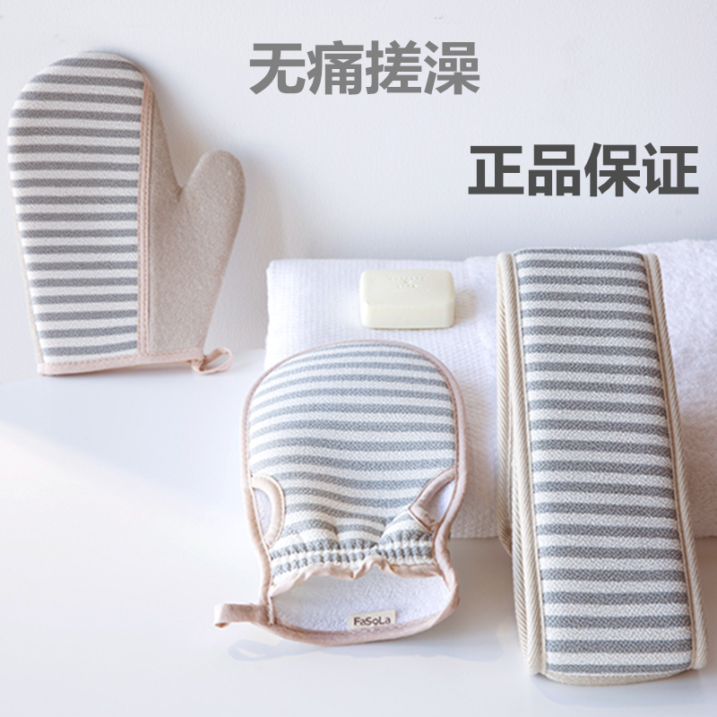 搓澡巾包邮强力搓泥洗澡巾手套搓背长条后背家用女士专用可爱不疼