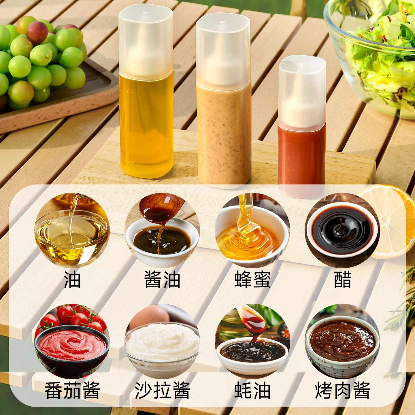 SPSAUCE户外调料瓶旅行便携式