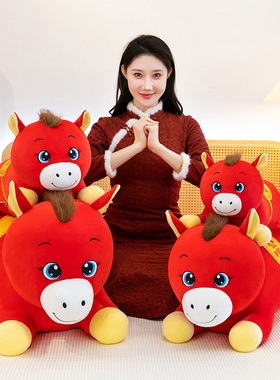 2026年马年吉祥物公仔生肖马毛绒玩具可爱小马抱枕年会礼品可logo