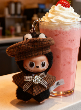 仅衣服】适用拉布布4.0娃衣 拉布布四代衣服 10CM迷你玩偶娃衣