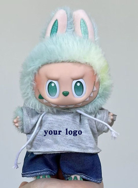 logo设计17厘米拉布布衣服一二三四代labubu娃衣棉花娃娃套装