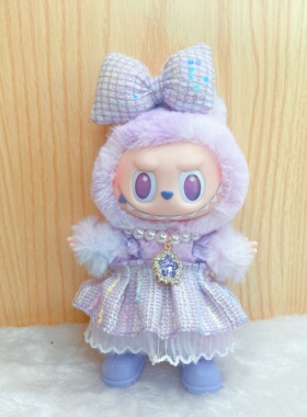 仅娃衣泡泡玛特幸运labubu3代衣服一二三代17cm希望拉布布着替潮