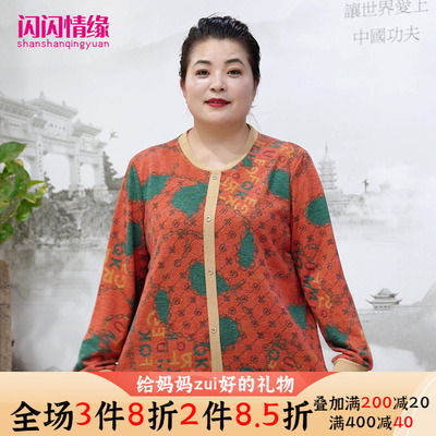 中老年加肥加大胖妈妈印花针织衫