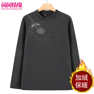 卫衣宽松保暖T恤胖妈妈针织打底衫 中老年女秋冬装 加绒加厚特大码