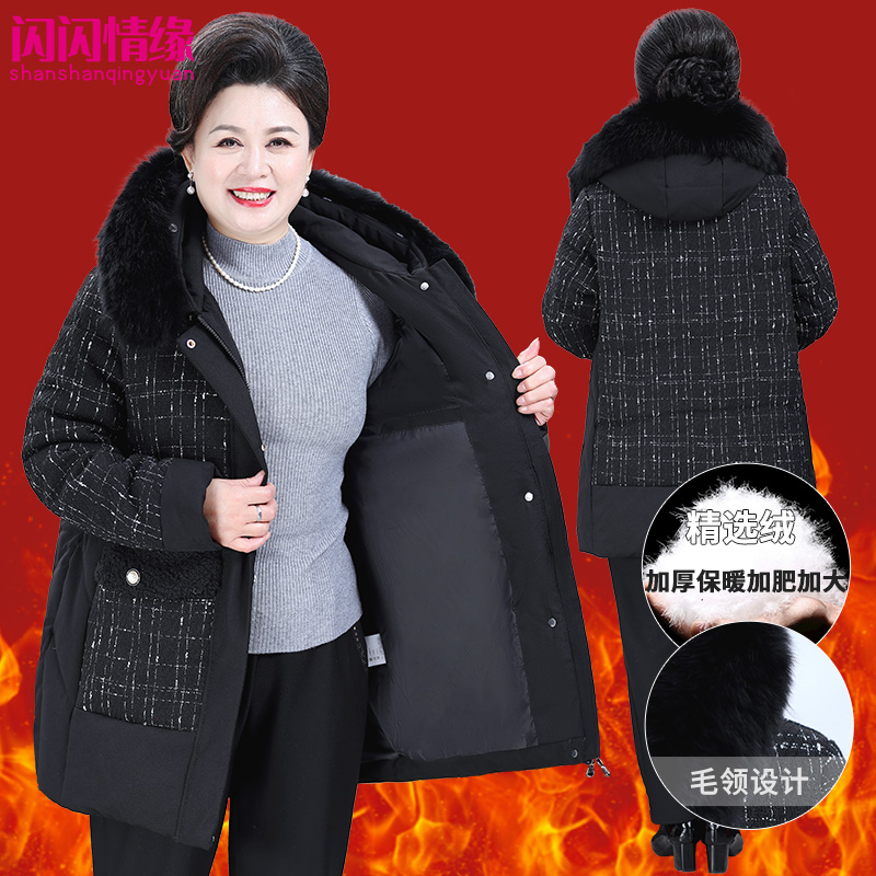 胖妈妈羽绒服加肥加大90%白鸭绒