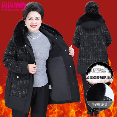 胖妈妈羽绒服加肥加大90%白鸭绒