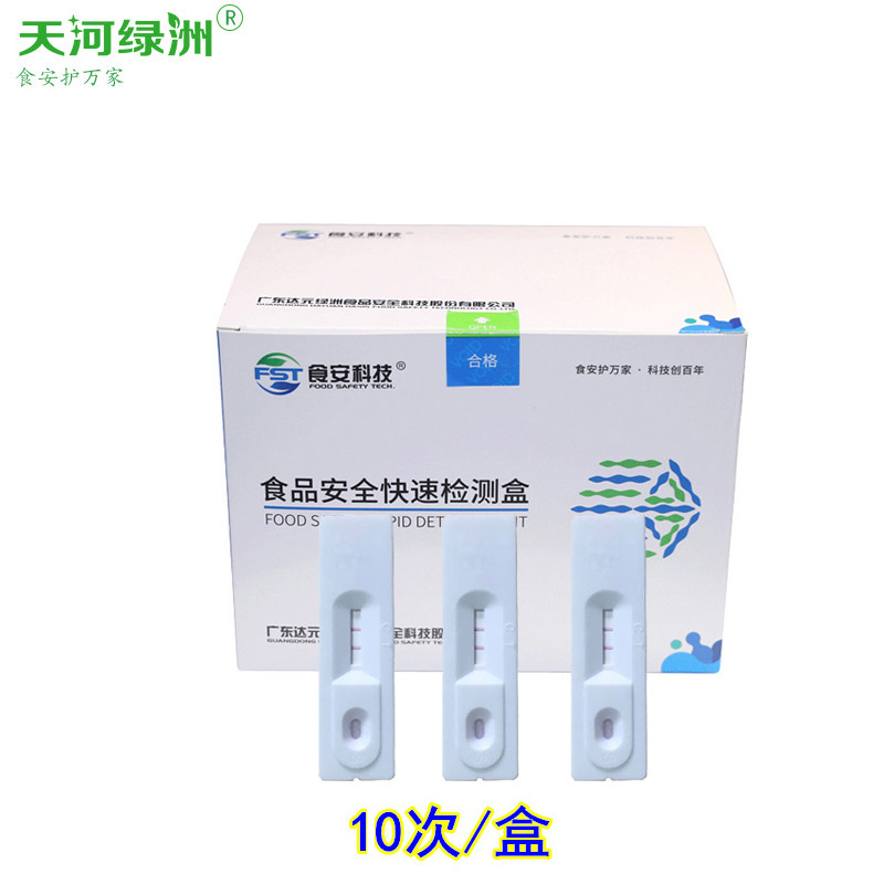 简单快速准确准确专业图片