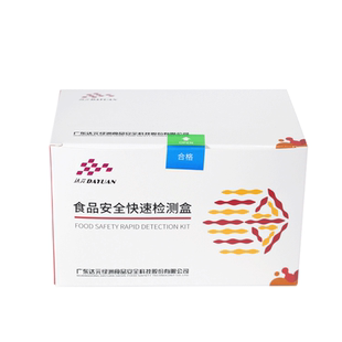 食用油中蓖麻油快速检测盒 食用油安全快速筛查 天河绿洲