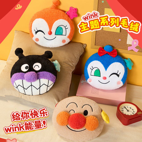 灵动创想面包超人wink系列