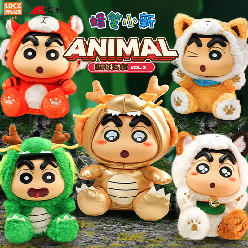 灵动蜡笔小新搪胶毛绒公仔
