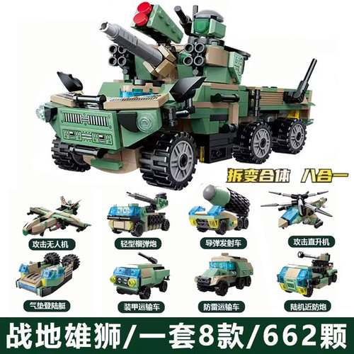 启蒙拼装积木合体机器人玩具