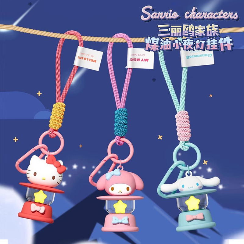 正版三丽鸥煤油小夜灯挂件