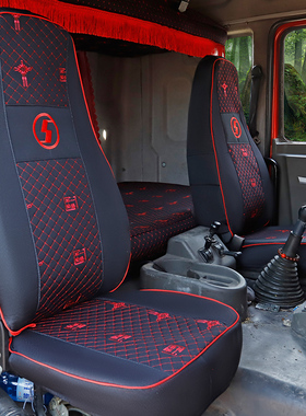 大货车X6000X3坐垫套汽车用品适用陕汽德龙X3000F3000X5000M3000S