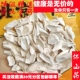 特级50克怀山药片焦作产可打粉非中药材同仁堂同品质精选