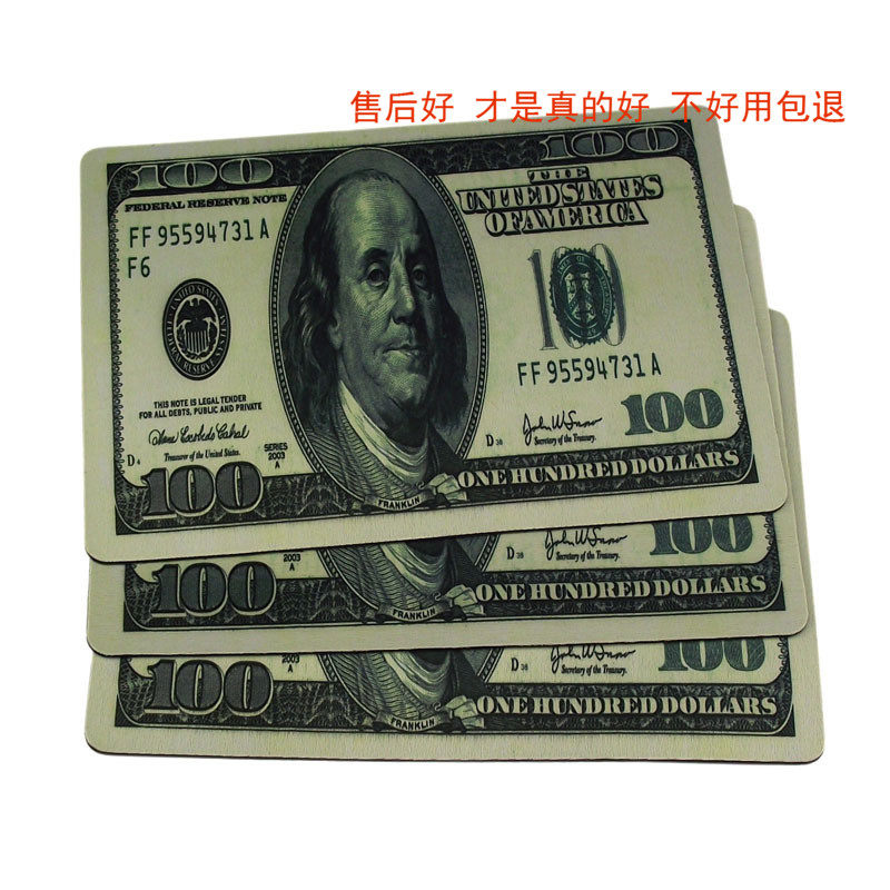 未狼简包装高质量欧元美金鼠标垫外币垫200*280*2mm