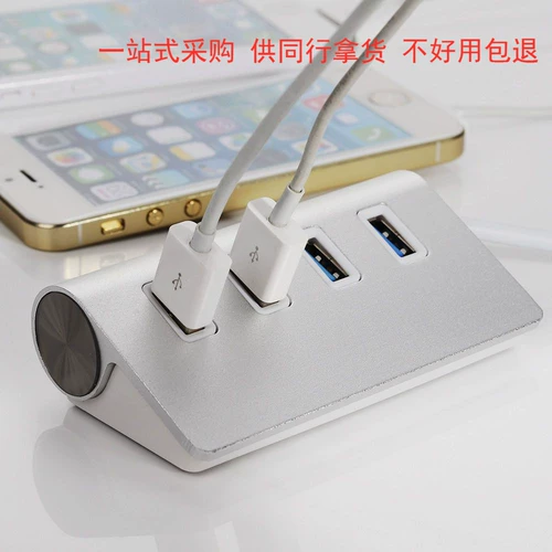 Алюминиевый алюминиевый USB3.0Hub Hub 3.0 High -Speed ​​USB Hub Semiper One тянет четыре USB3.0 Messenger