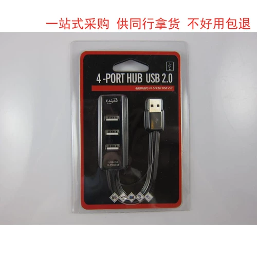 Launter Notebook 4 -port USB2.0Hub Hub Spiders поддерживает 1 ТБ жесткий диск два -колор.