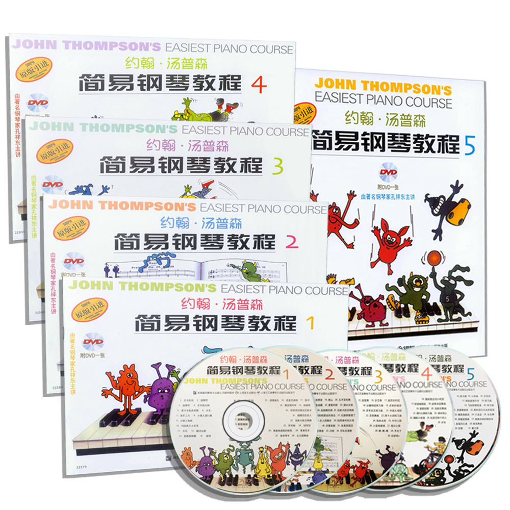 СÌÀ1-5²ÊÉ«ÓÐÉù°æ Ô¼º²ÌÀÆÕɼòÒ׸ÖÇٽ̳Ì1-5 СÌÀÌ××°¹²Îå²á ¸½DVD5ÕÅ ÉϺ£ÒôÀÖ³ö°æÉç×ÔÓª