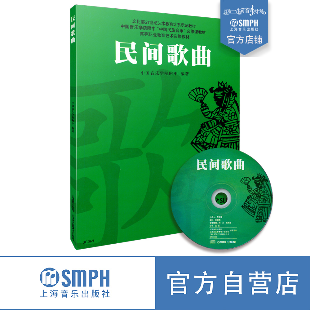 出版社直营 正版有保障