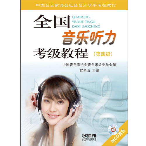 出版社直营 正版有保障