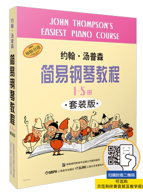 全新媒体升级版小汤约翰