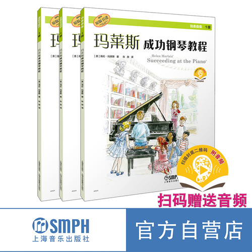 无缝对接全球钢琴考级
