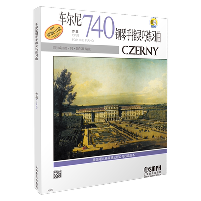 车尔尼740钢琴手指灵巧练习