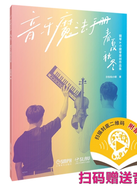 尔东和小明新品力荐自营正品