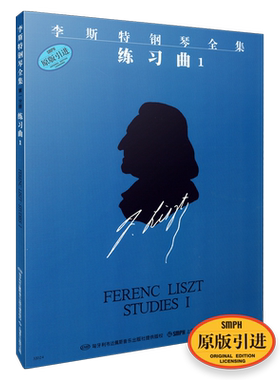 匈牙利布达佩斯原版引进