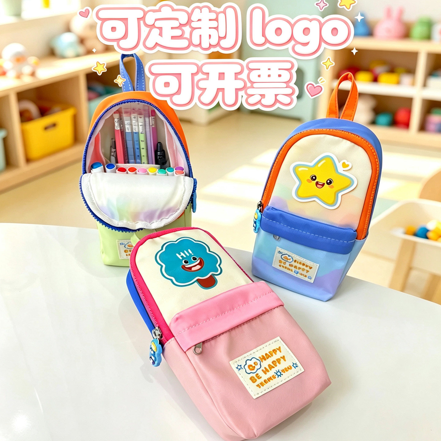新款书包笔袋幼儿园开学礼物定制