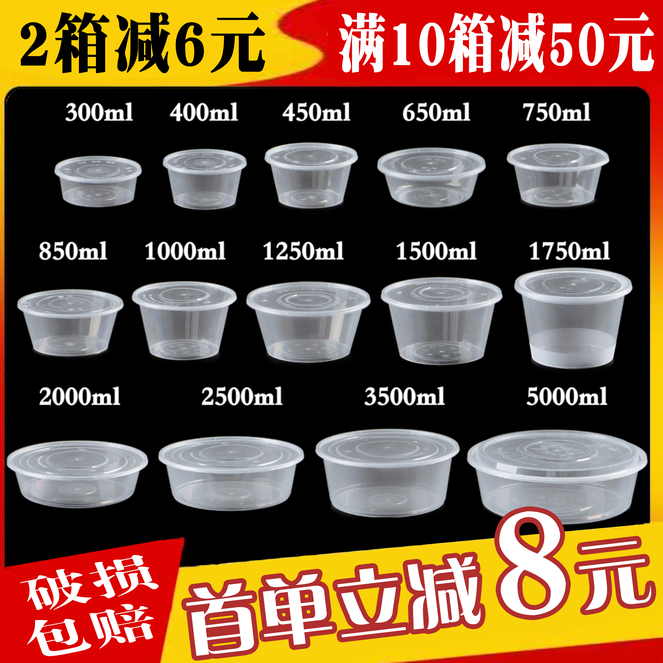 1000ml打包透明便当一次性餐盒