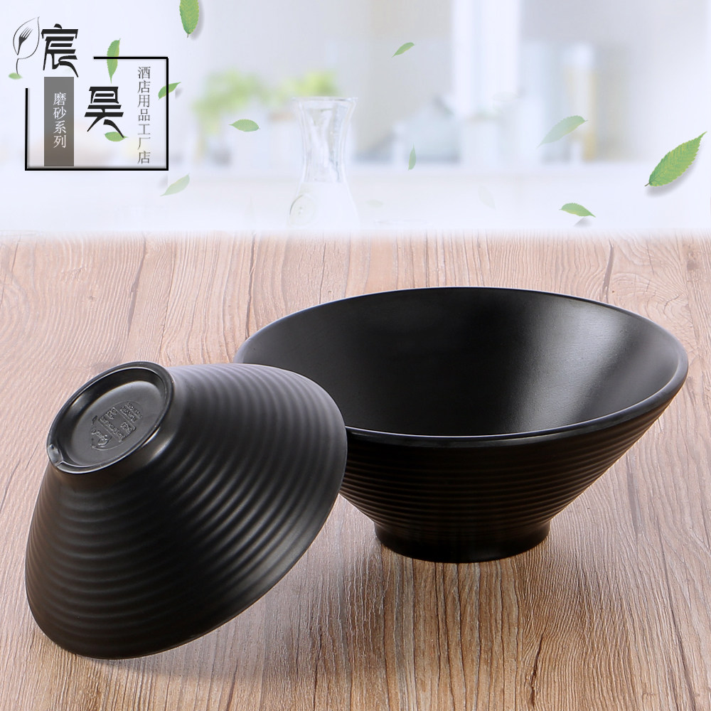 A5密胺磨砂泡面碗味千拉面碗筷塑料碗汤碗粥碗米线麻辣烫碗快餐碗